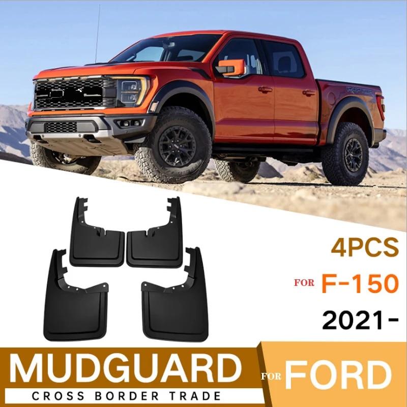 4 PCS Car Mud Flaps for Ford Raptor F150 F-150 F 150 2015~  Mudguard Splash Guards Fender Mudflaps Auto Accessories