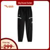 Anta Kids Woven Sports Long Pants