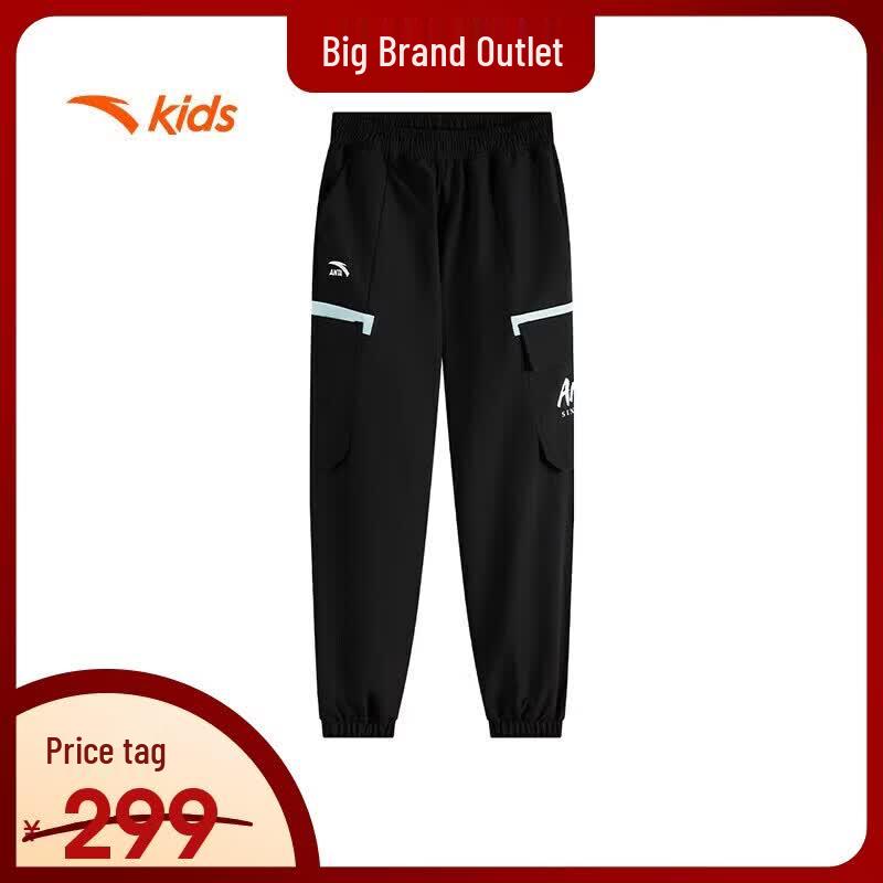 Anta Kids Woven Sports Long Pants