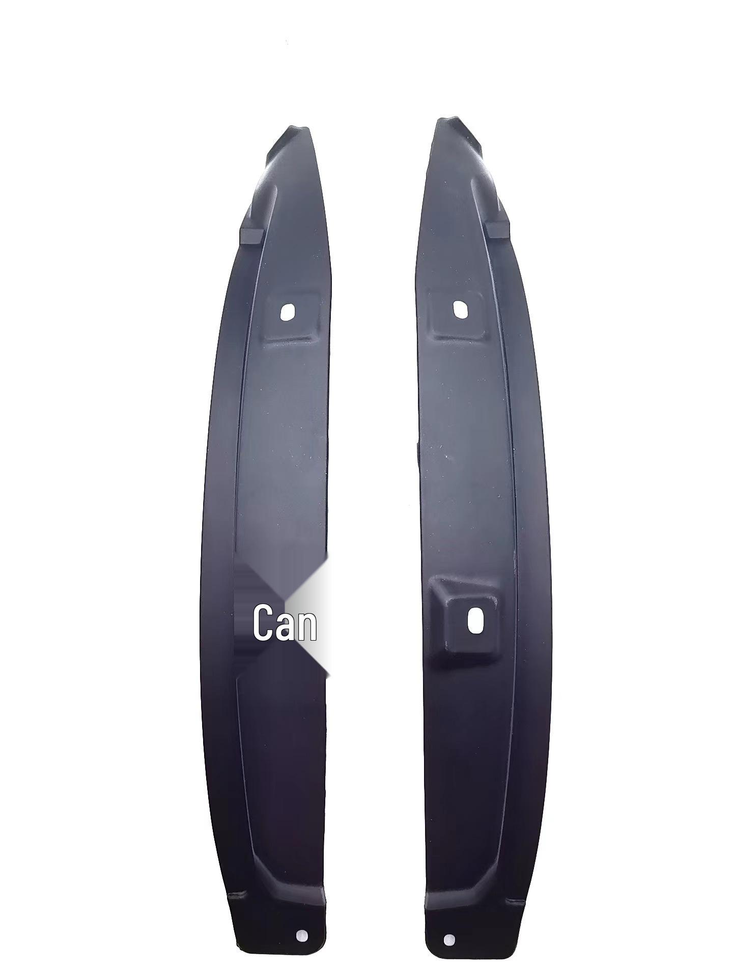 

Zhijie S7 Door Inner Lining Mudguard