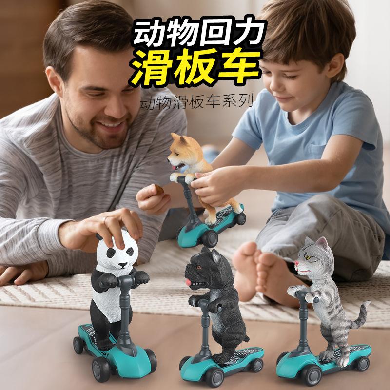 Children's Toys Dinosaur Velociraptor Tyrannosaurus Animal Pull Back Finger Scooter Small Toy Model