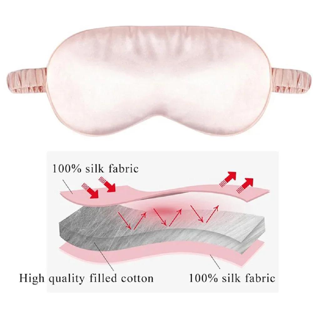 Imitated Silk Eye Mask with Shading Effect, Travel Eyepatch for Relaxing Sleep Soft Eyeshade Shield Tool Set Soft Eye Care Tools