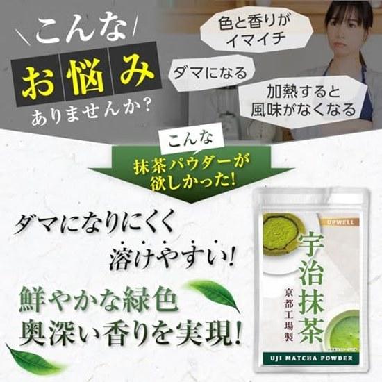 Kyoto üretimi Uji matcha tozu 50g katkısız latte tatlıları şekerleme kullanımı