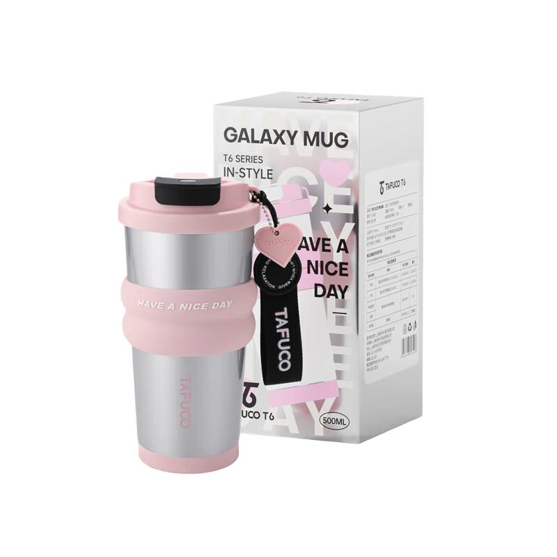 TaifuGao T0620 0.5L Insulated Dual-Drink Straw Bottle