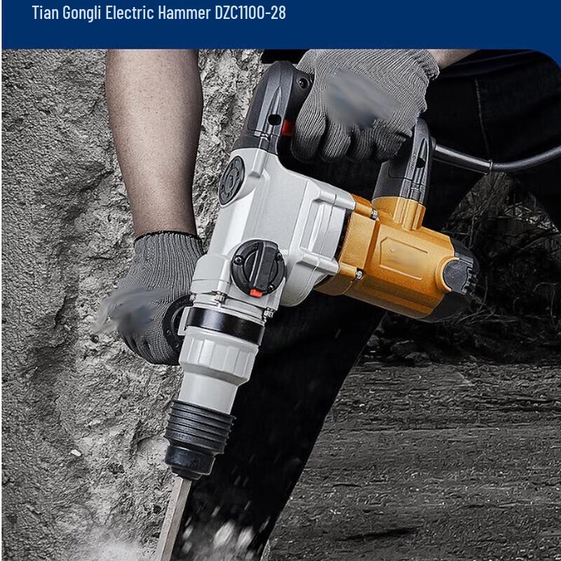 

Zhu Yue 1100W Rotary Hammer Drill with Safety Clutch CN plug (adapter included)