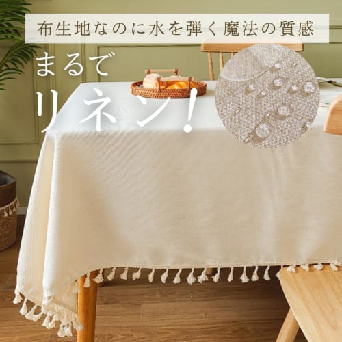 Nordic Tablecloth [Water-repellent, Waterproof Fabric with a Magical Texture] Rectangular and Square Tablecloth, 140x180cm, Stylish and Cute