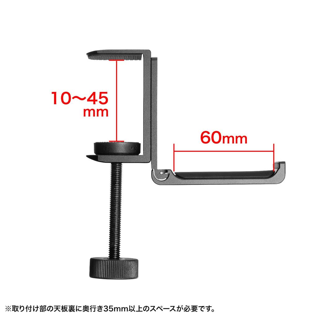 SANWA SUPPLY Folding Bag Hanger PDA-STN86BK