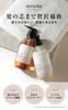 REPAIRM Shampoo and Treatment Set [Contains 15 Proteins for Damage Repair and Color Control] 390ml Bottle Set