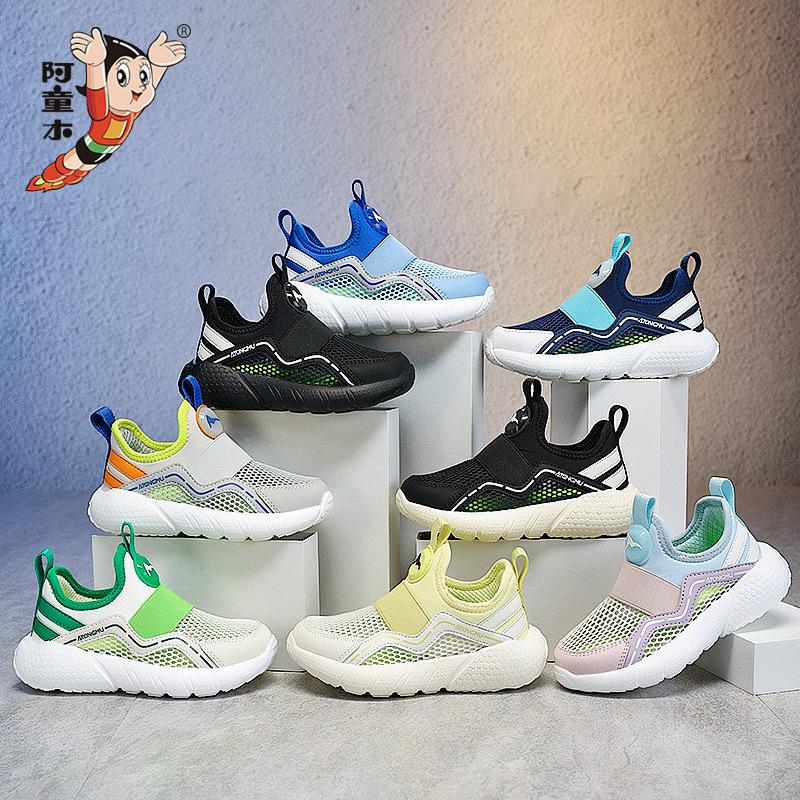 Astro Boy girls single mesh summer 2025 new children's mesh breathable sports sandals one pedal mesh hollow