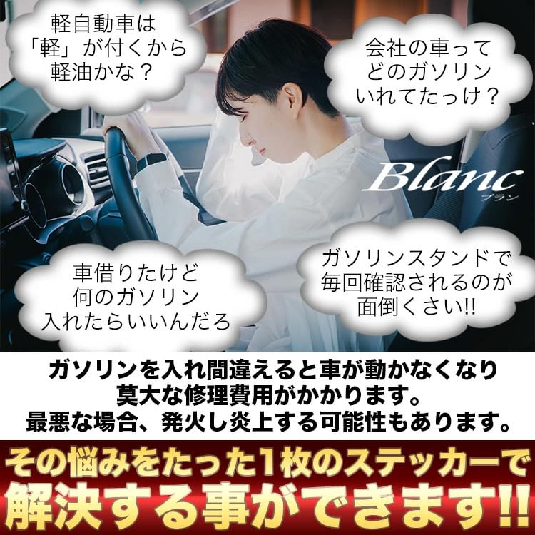 Diesel Fuel Cap Sticker, Simple and Easy to Read Preventing Gasoline Inserts When Refueling, Diesel