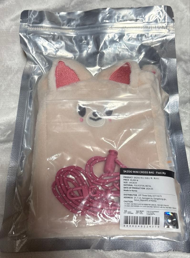 

[USED] straykids Mini Cross Bag Foxshiny