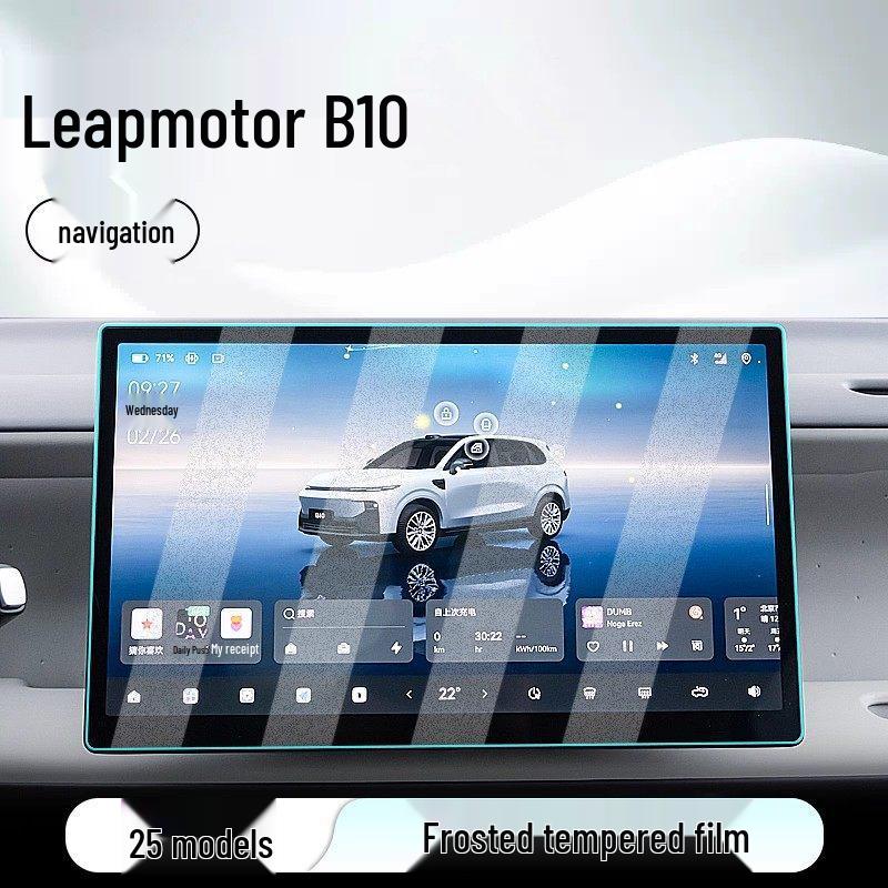 Leapmotor B10 Central Control and Navigation Screen Protector for 25 Models