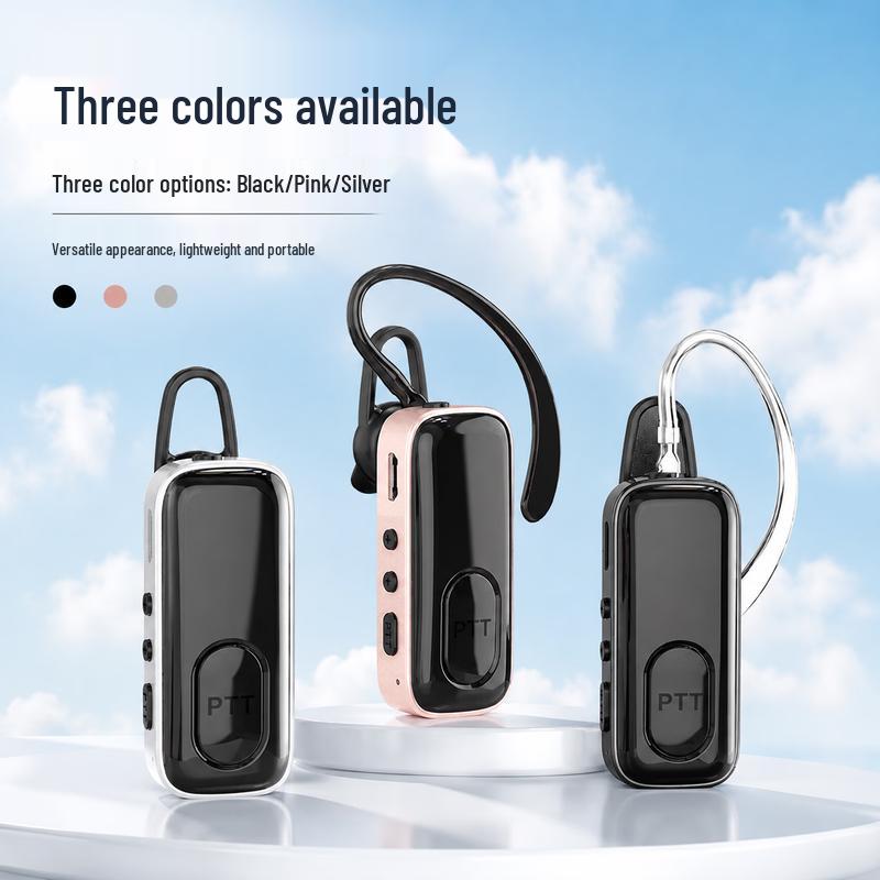 Geshenxun Mini Ear-Hook Bluetooth Walkie-Talkie (CN Version)