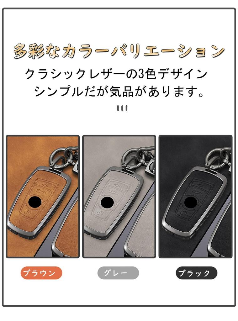 [TECART] bmw Exclusive Key Case, Key Cover, Key Holder, 3 Series, 5 Series, 7