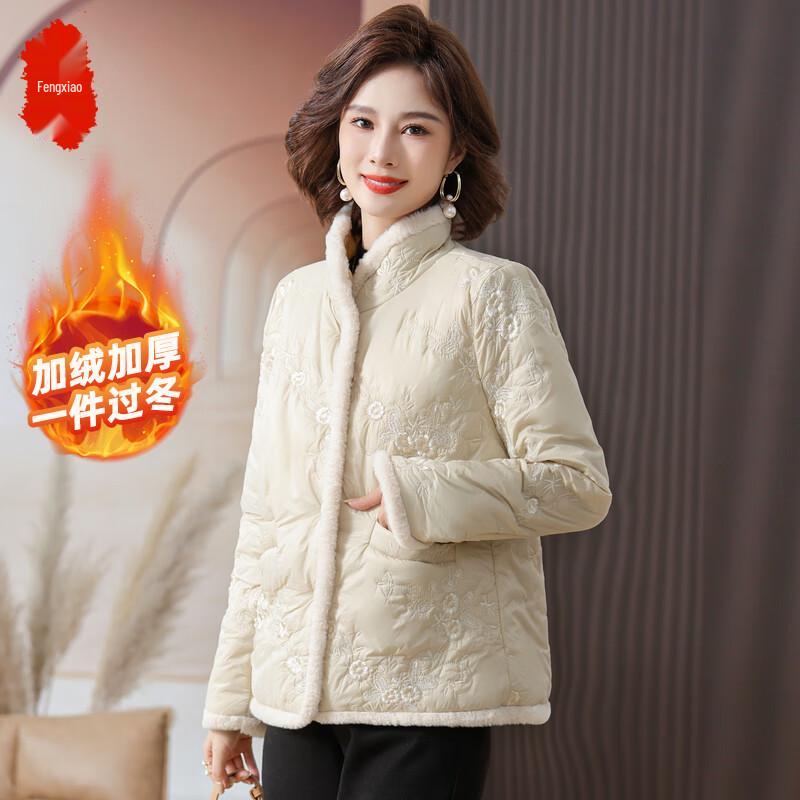 Women's Padded Winter Jacket for Seniors