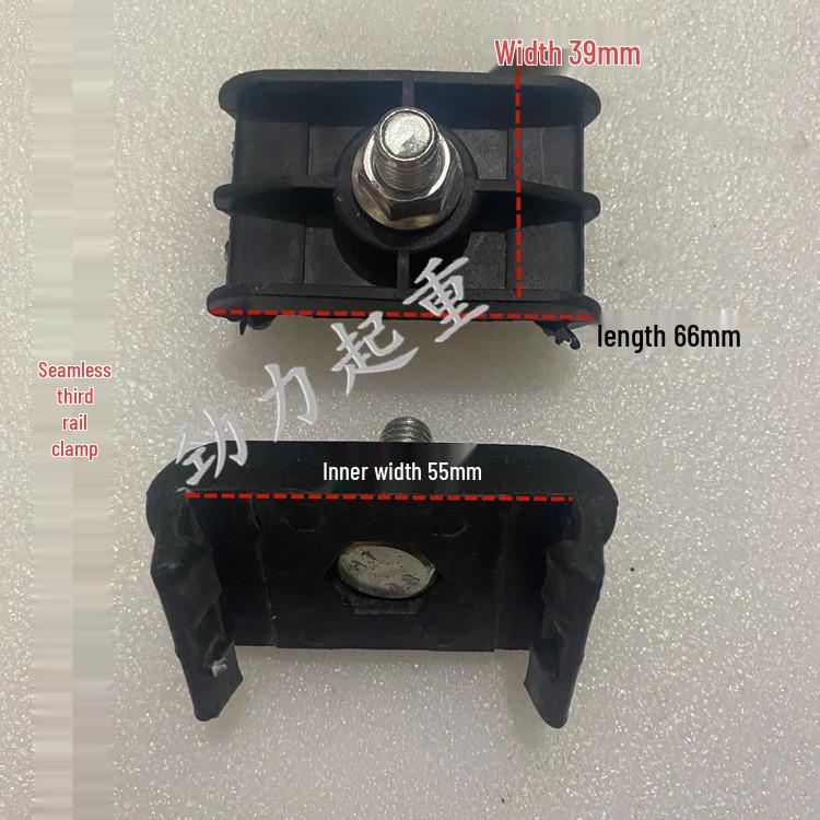 Seamless Conductor Rail Clamp Bracket - Black Plastic Suspension Fixing Clamp