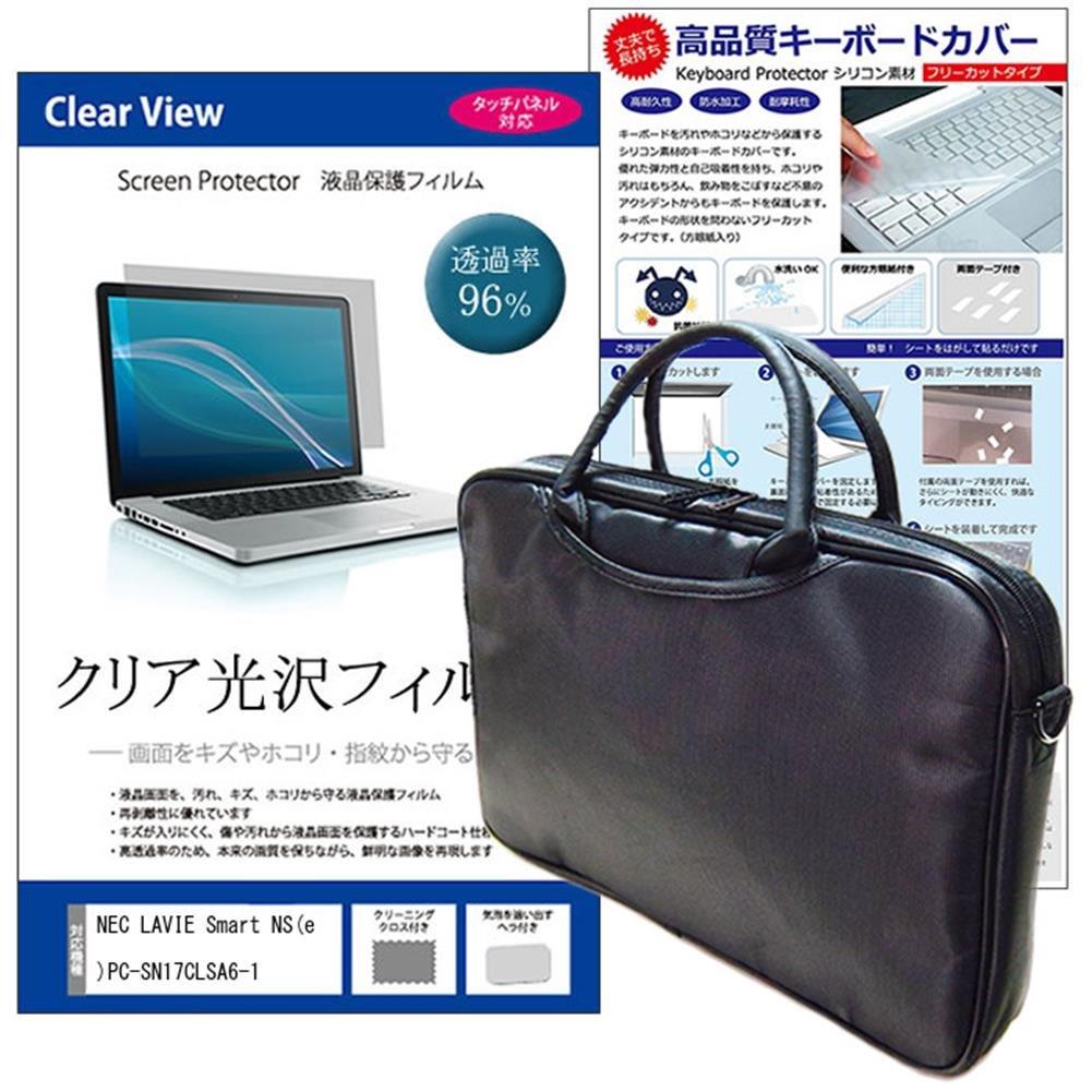 Transparent Glossy Silicone