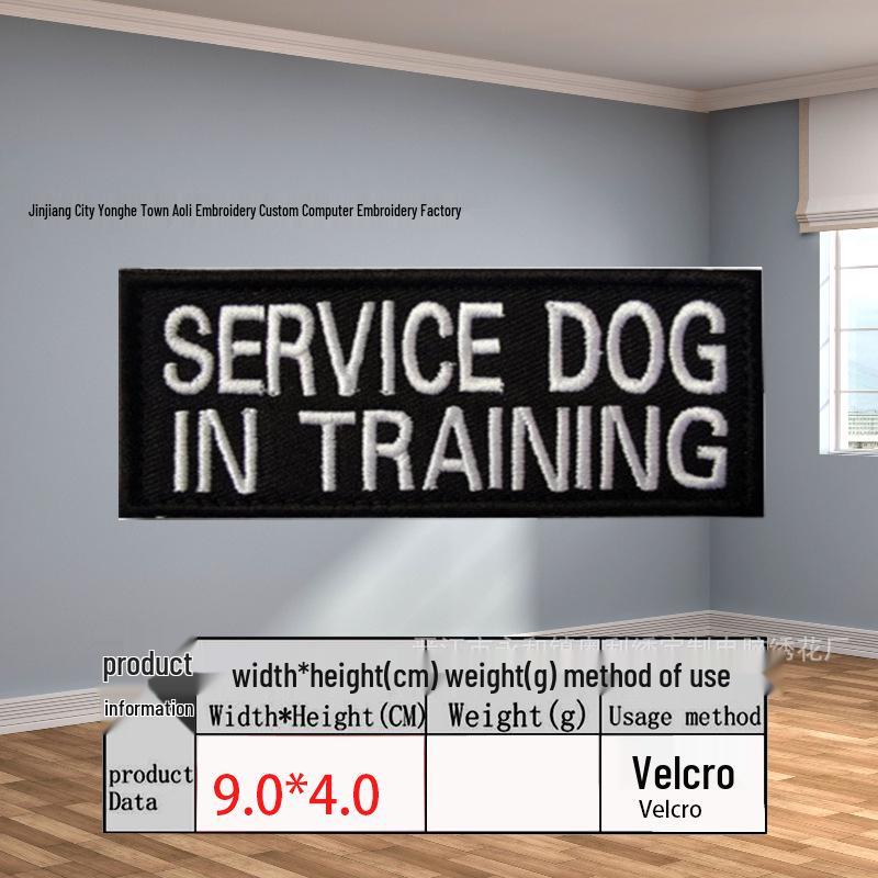 In-Stock Service Dog Embroidered National Flag Tactical Morale Patch - Hook & Loop Arm Badge