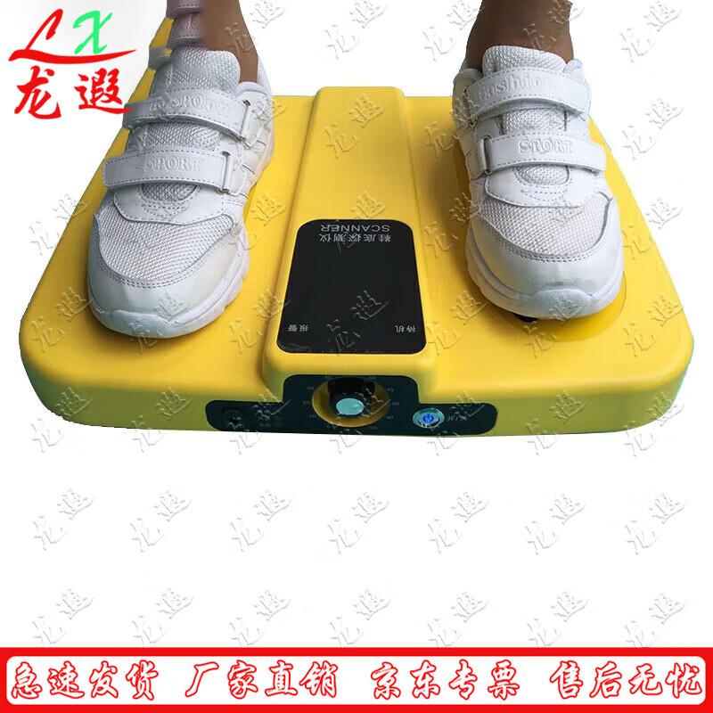 

Professional Shoe Sole Metal Detector