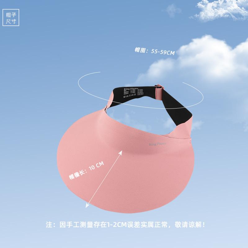 Sun Hat Versatile Face Small Empty Top Hat Outdoor Seaside Beach Sun Protection Hat