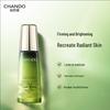 CHANDO Cedarwood Anti-Aging Revitalizing Lotion