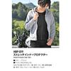 Daytona SAS-TEC Motorcycle Protector Inner Wear CE Standard JMCA Recommended Instant Curing Stretch Fabric HBP-019 Black M Size 18801