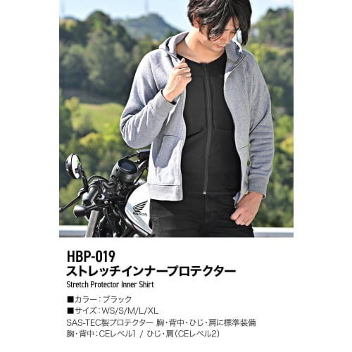 Daytona SAS-TEC Motorcycle Protector Inner Wear CE Standard JMCA Recommended Instant Curing Stretch Fabric HBP-019 Black M Size 18801