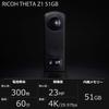 RICOH THETA Z1 51GB Black camera model of the THETA with CMOS memory still stabilization function 4K wireless Great for business scenes 910831