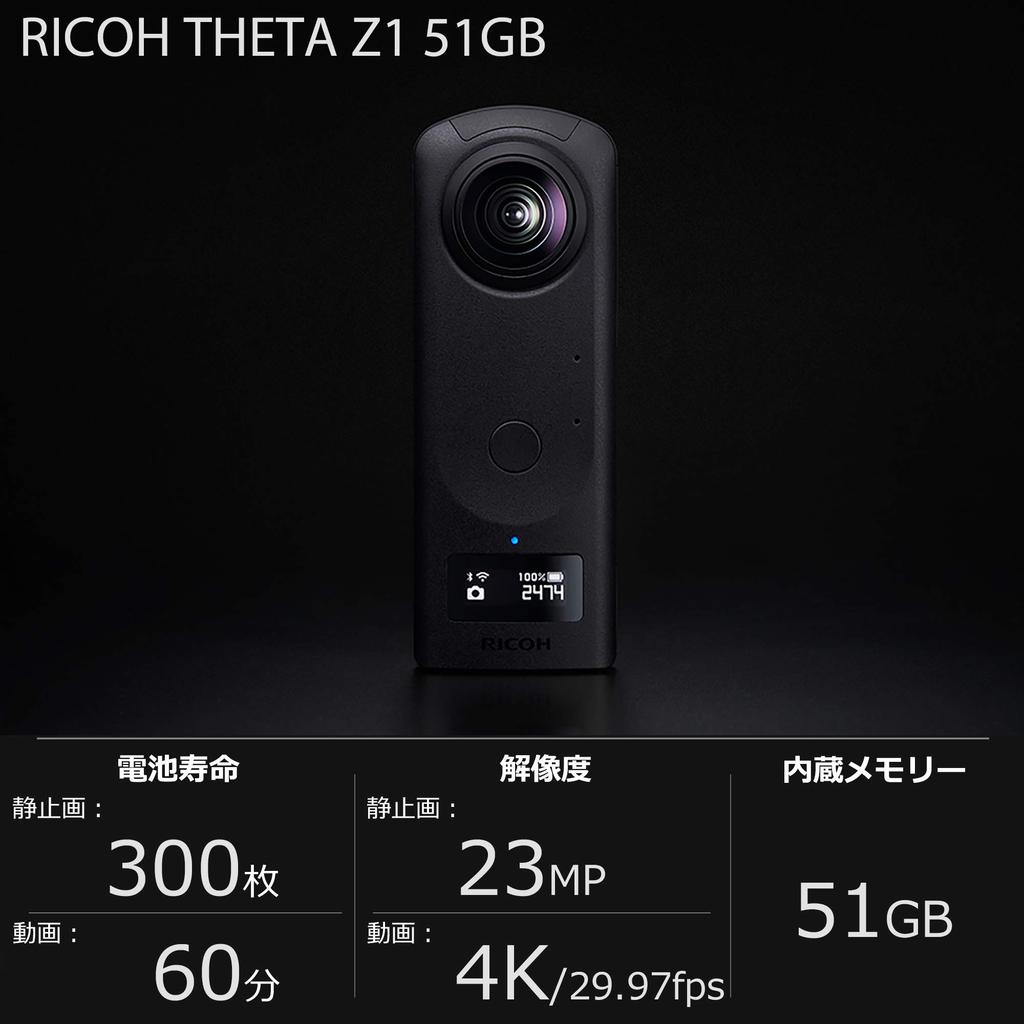 RICOH THETA Z1 51GB Black camera model of the THETA with CMOS memory still stabilization function 4K wireless Great for business scenes 910831
