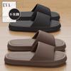 Cool Slippers Female Massage Non-slip Hotel Bathroom Home Use New Slippers Men's Summer Wear