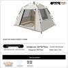 3-4 Person Automatic Rainproof Camping Tent - Indoor/Outdoor Portable Equipment
