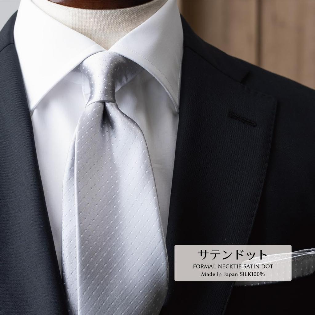 Tie and pocket square set for weddings and formal occasions. Silver, made in Tango, Kyoto. 100% silk. Domestically sewn. By Y&Tailor (pocket square