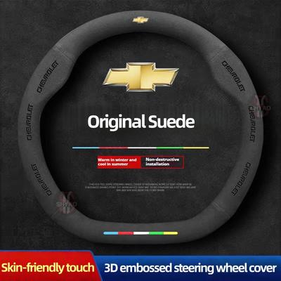 Car Steering Wheel Cover For Aveo Bolt Onix Cruze Spark Cavalier Colorado Lacetti Trailblazer Silverado Tahoe Traverse