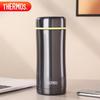 380ml Stainless Steel Insulated Travel Mug