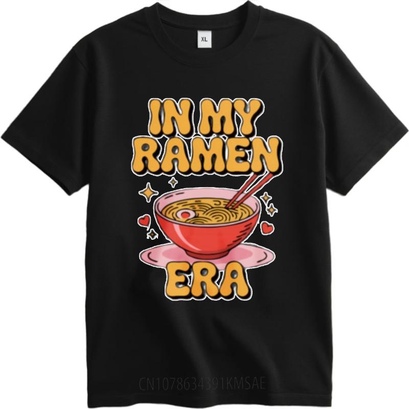 Travel Man Basic Tee Crew Neck Tshirt Brand In My Raunisex Era Bowl With Chopsticks Fashionable Man Teeshirt Workout Tshirt