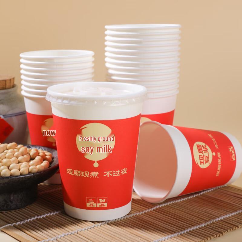 GuYue TianCheng Disposable Thickened Soy Milk Paper Cups