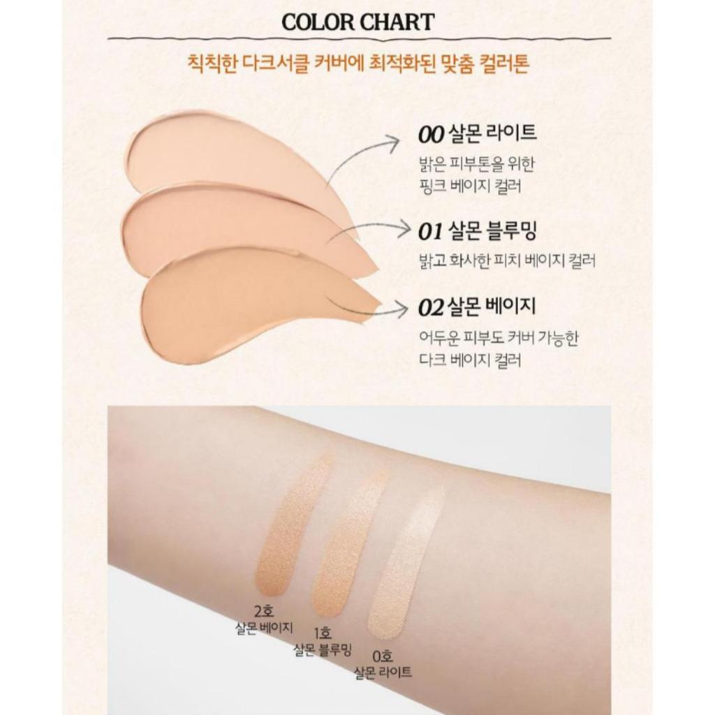 [SKINFOOD] Salmon Dark Circle Concealer Creme 10g (2 Arten)