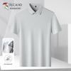 Polo Uomo in Seta di Ghiaccio ad Asciugatura Rapida