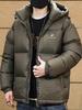 Men's 90% Grey Duck Down Hooded Puffer Jacket - New Winter/Autumn Style