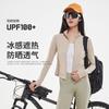 Sunscreen clothes women's summer cool slim stand-up collar UV protection women's yoga jacket breathable long-sleeved original yarn sunscreen clothes