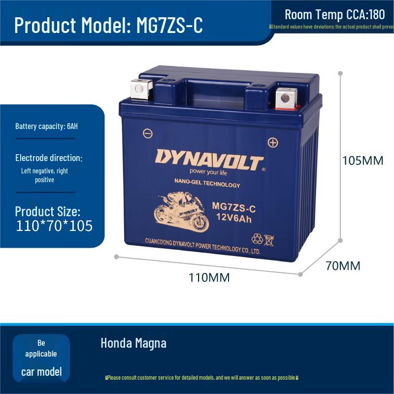 Manly 12V Universal Gel Motorcycle Battery