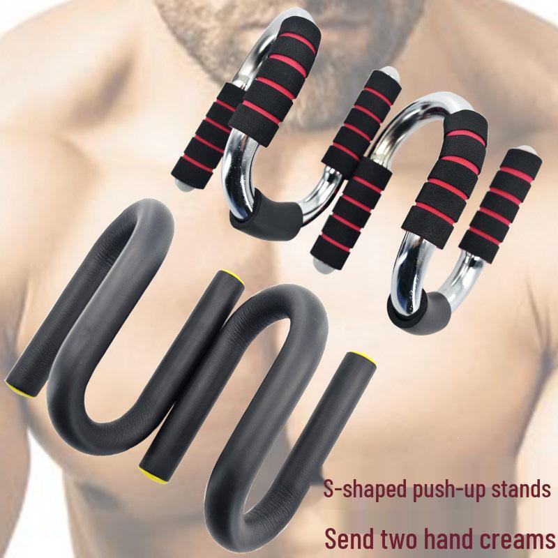 S-Shaped Steel Push-Up Stand for Chest and Arm Muscles - Home Fitness Equipment