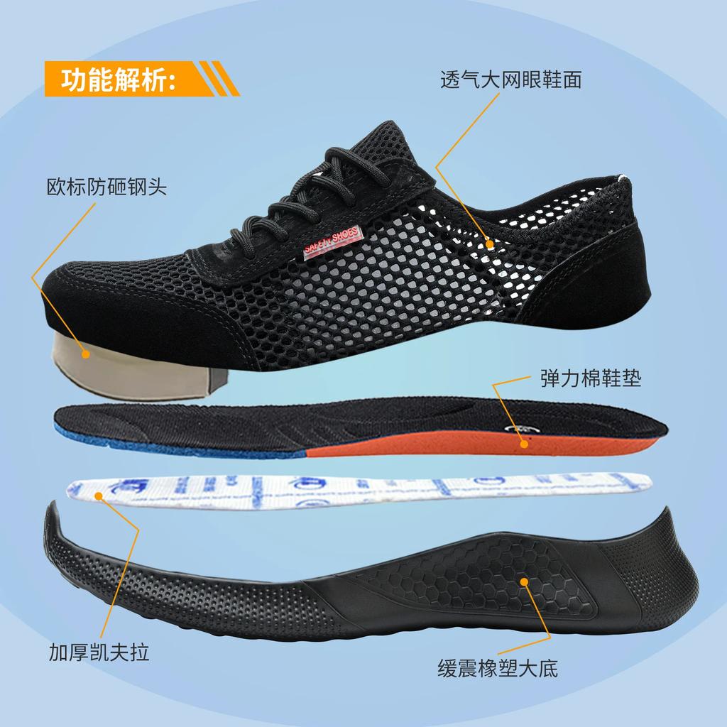 Fashion Breathable Men Work Shoes Summer Safety Shoes Lightweight Protective Sneakers Safety Steel Toe Shoes Men Puncture-Proof boots