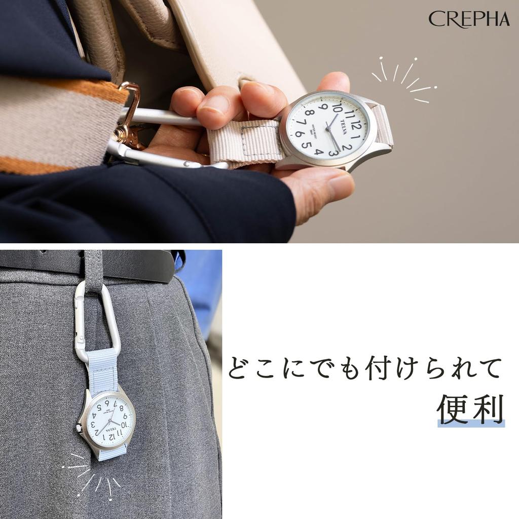 CREPHA Schlüsselanhänger Uhr, Karabineruhr, Analog, Wasserdicht, Leicht ablesbar, für Taschen, Rucksäcke, Beige, AZ-CB-A4153-WTBE