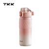 TKK Halun Portable Insulated Sports Mug