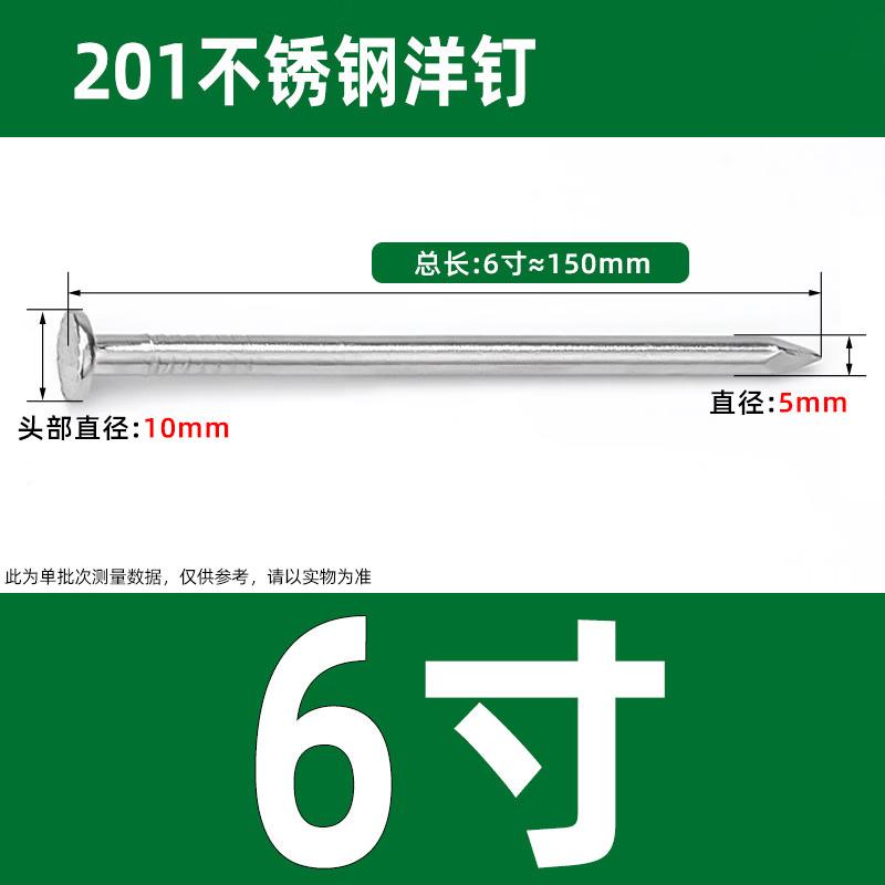 Wankajia Stainless Steel Round Nails