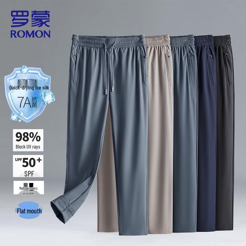 ROMON Men's Ice Silk Summer Stretch Casual Pants