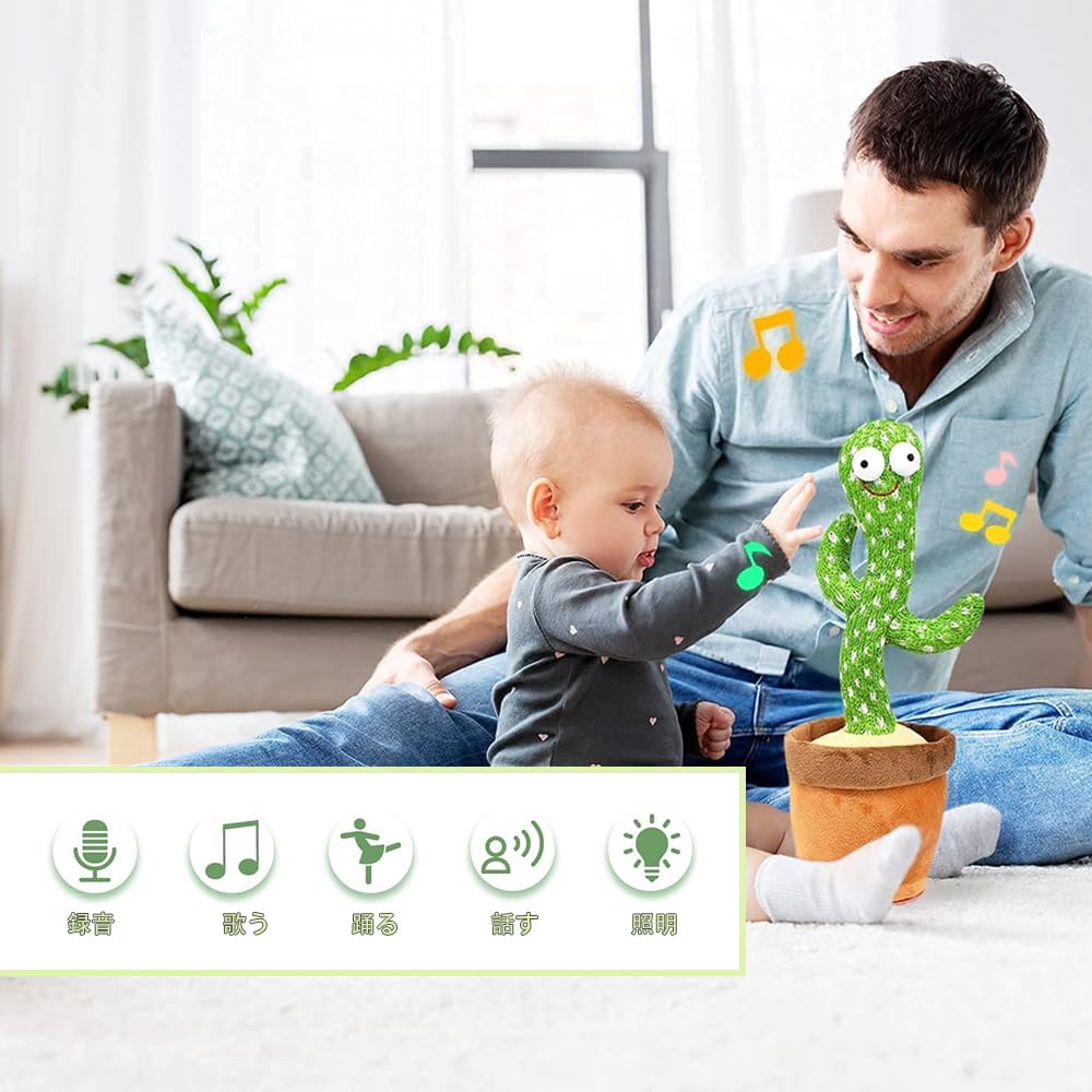 Dancing Cactus Toy, Singing Cactus, Baby Plush Toy, Moving Cactus, 120 English Songs, Recordable, Dancing, LED Lights, Imitating Plush Toy, USB