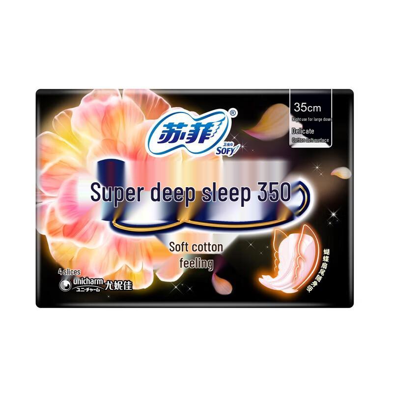 Sofy Sanitary Napkins