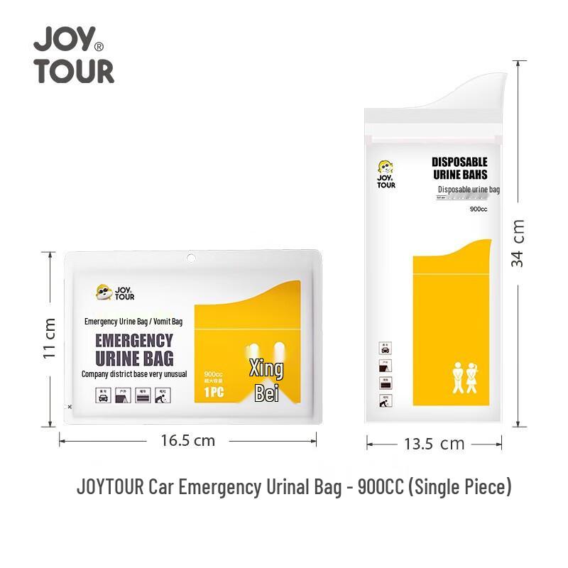 Jiatu Emergency Urine & Vomit Bag